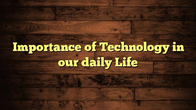 How It Improves Our Daily Life